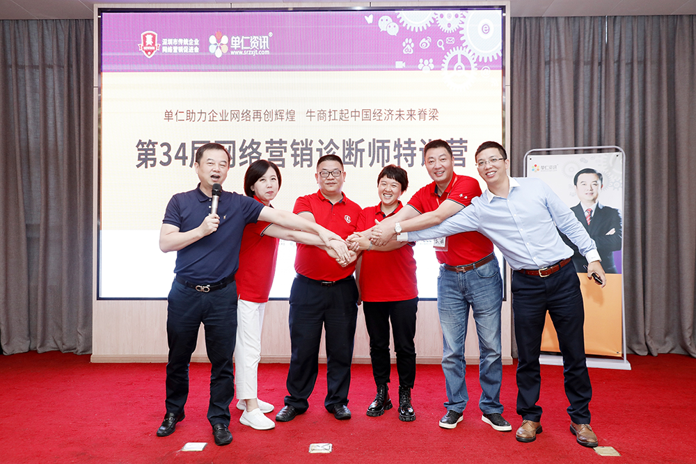 牛商汇走进新弘瑞森木业，共商企业全网营销转型之路